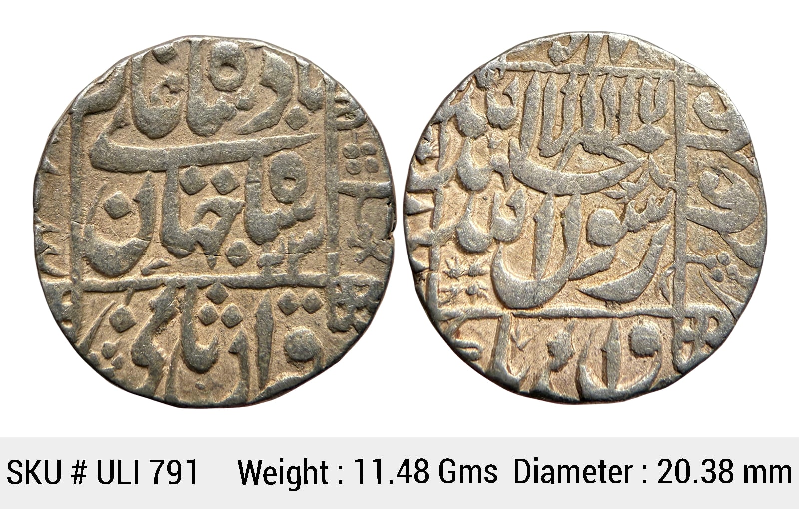 Mughal Shah Jahan Surat Mint Silver Rupee ULI 791