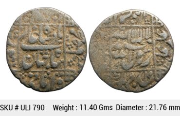 Mughal Shah Jahan Surat Mint Silver Rupee ULI 790