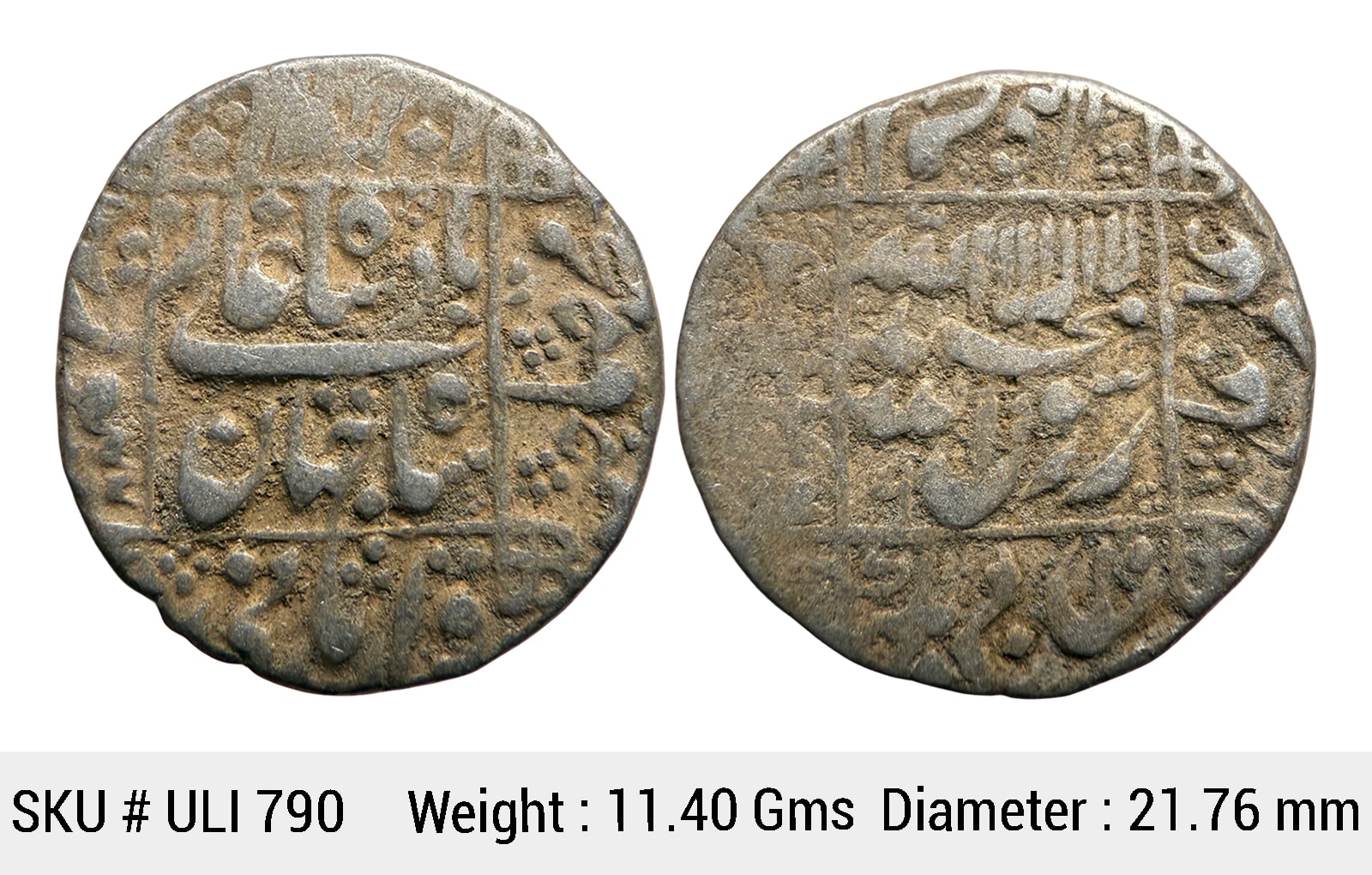 Mughal Shah Jahan Surat Mint Silver Rupee ULI 790