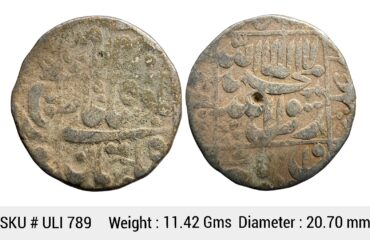 Mughal Shah Jahan Surat Mint Silver Rupee ULI 789