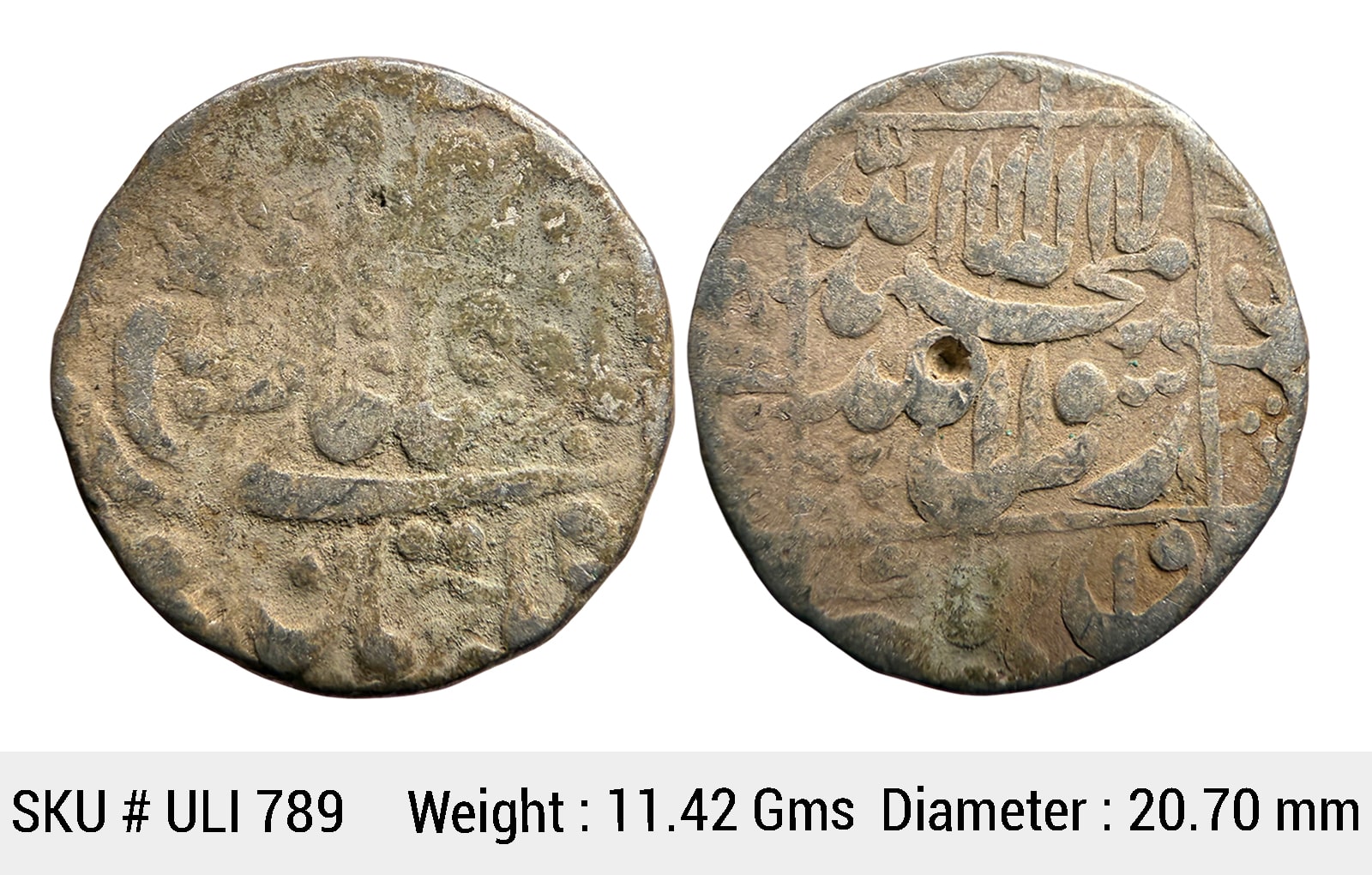 Mughal Shah Jahan Surat Mint Silver Rupee ULI 789
