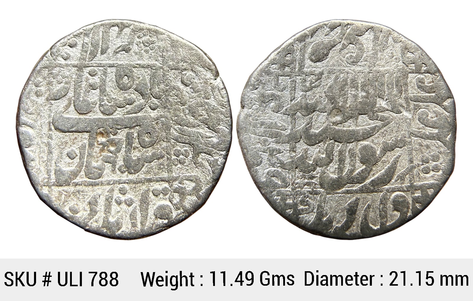 Mughal Shah Jahan Surat Mint Silver Rupee ULI 788