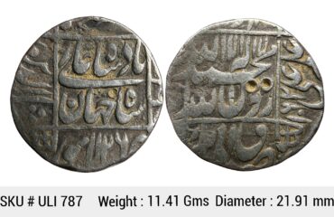 Mughal Shah Jahan Lahore Mint Silver Rupee ULI 787
