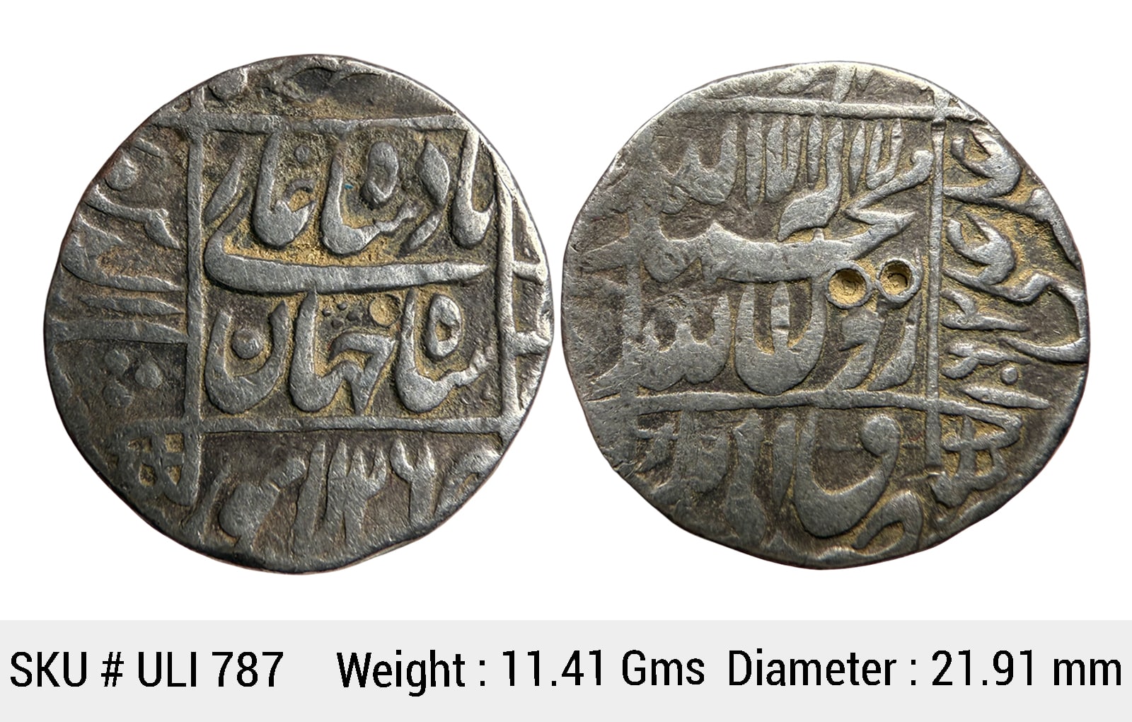 Mughal Shah Jahan Lahore Mint Silver Rupee ULI 787