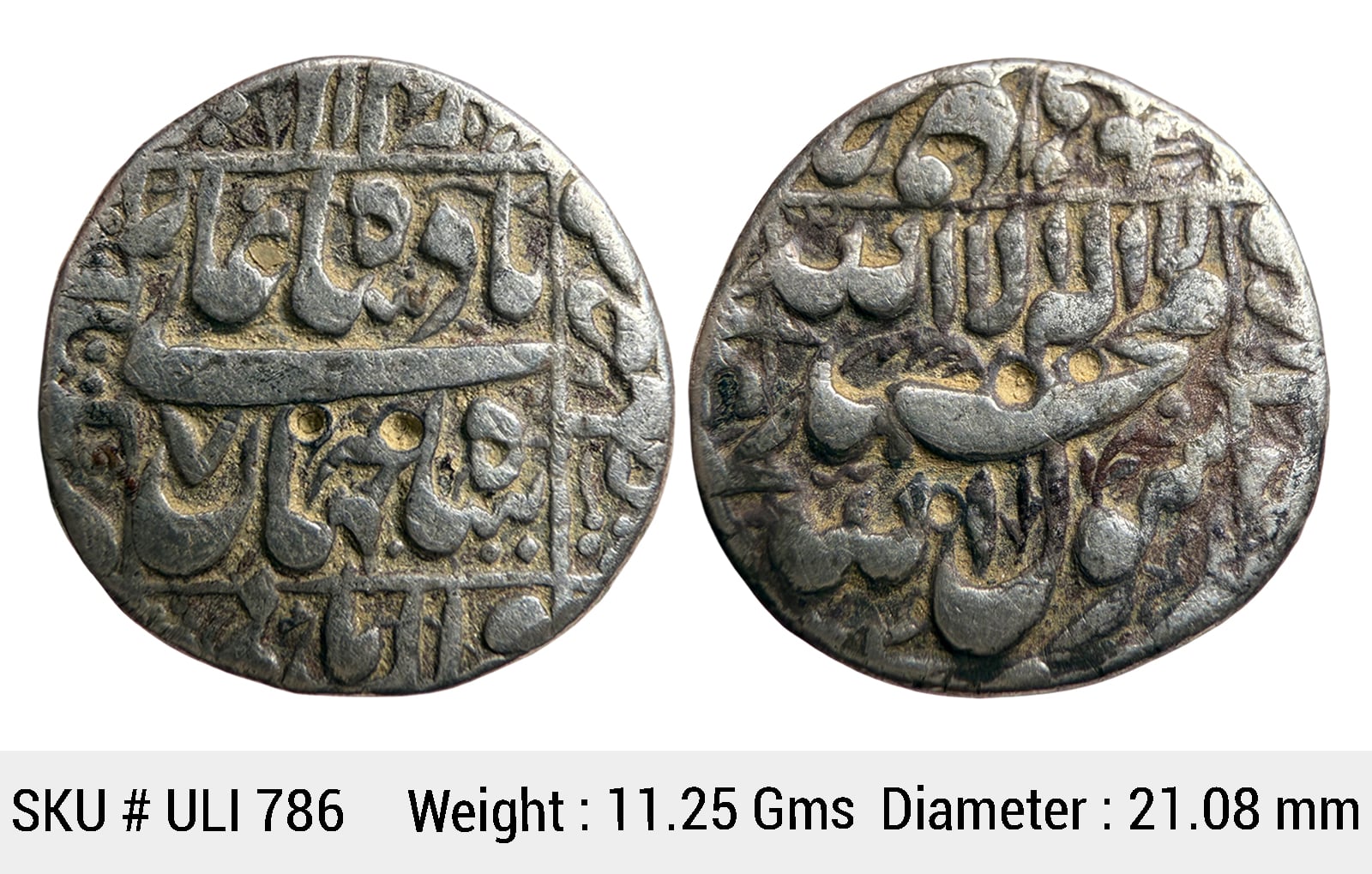 Mughal Shah Jahan Multan Mint Silver Rupee ULI 786