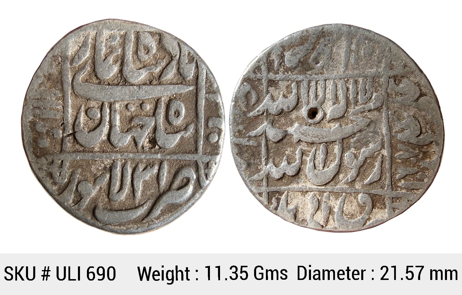Mughal Shah Jahan Lahore Mint Silver Rupee ULI 690
