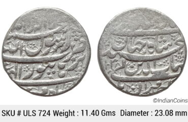 Mughal Shah Jahan Silver Rupee Burhanpur Mint AH 1038 RY 2 Ilahi Month Farwardin KM 224.8 ULS 724