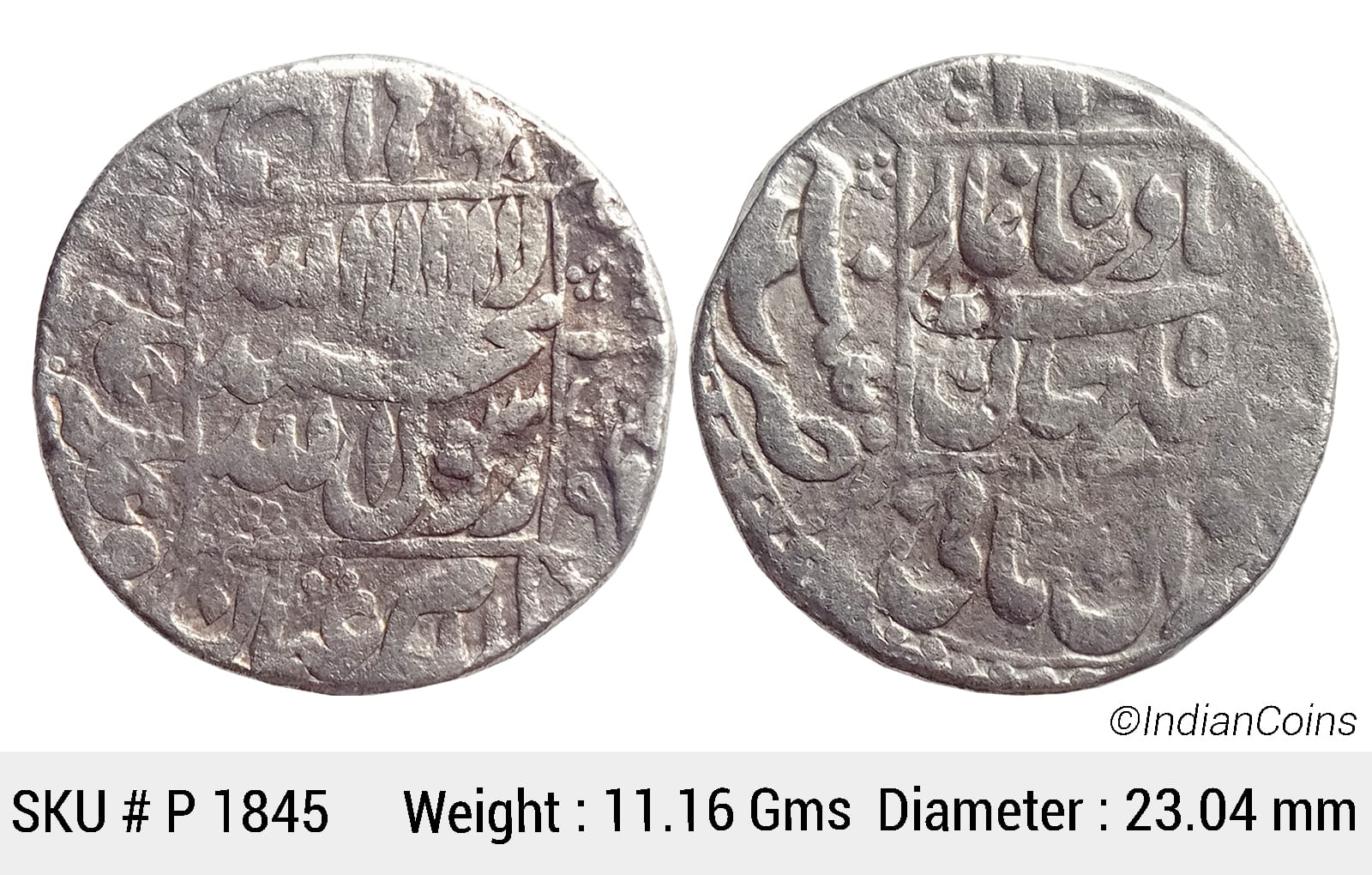 Mughal Shah Jahan Silver Rupee Patna Mint KM 235.20 P 1845
