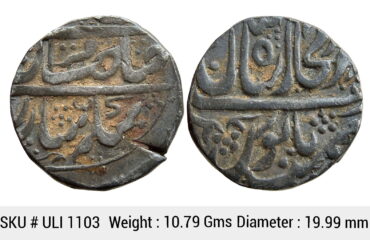 Mughal Muhammad Shah Dar-ul-Khilafat Shahjahanabad Mint Silver Rupee ULI 1103