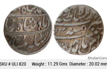 Mughal Muhammad Shah Dar us Sultanat Lahore Mint Silver Rupee ULI 820
