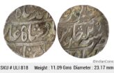 Mughal Muhammad Shah Itawa Mint Silver Rupee ULI 818