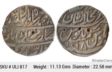 Mughal Muhammad Shah Dar-ul-Khilafat Shahjahanabad Mint Silver Rupee ULI 817