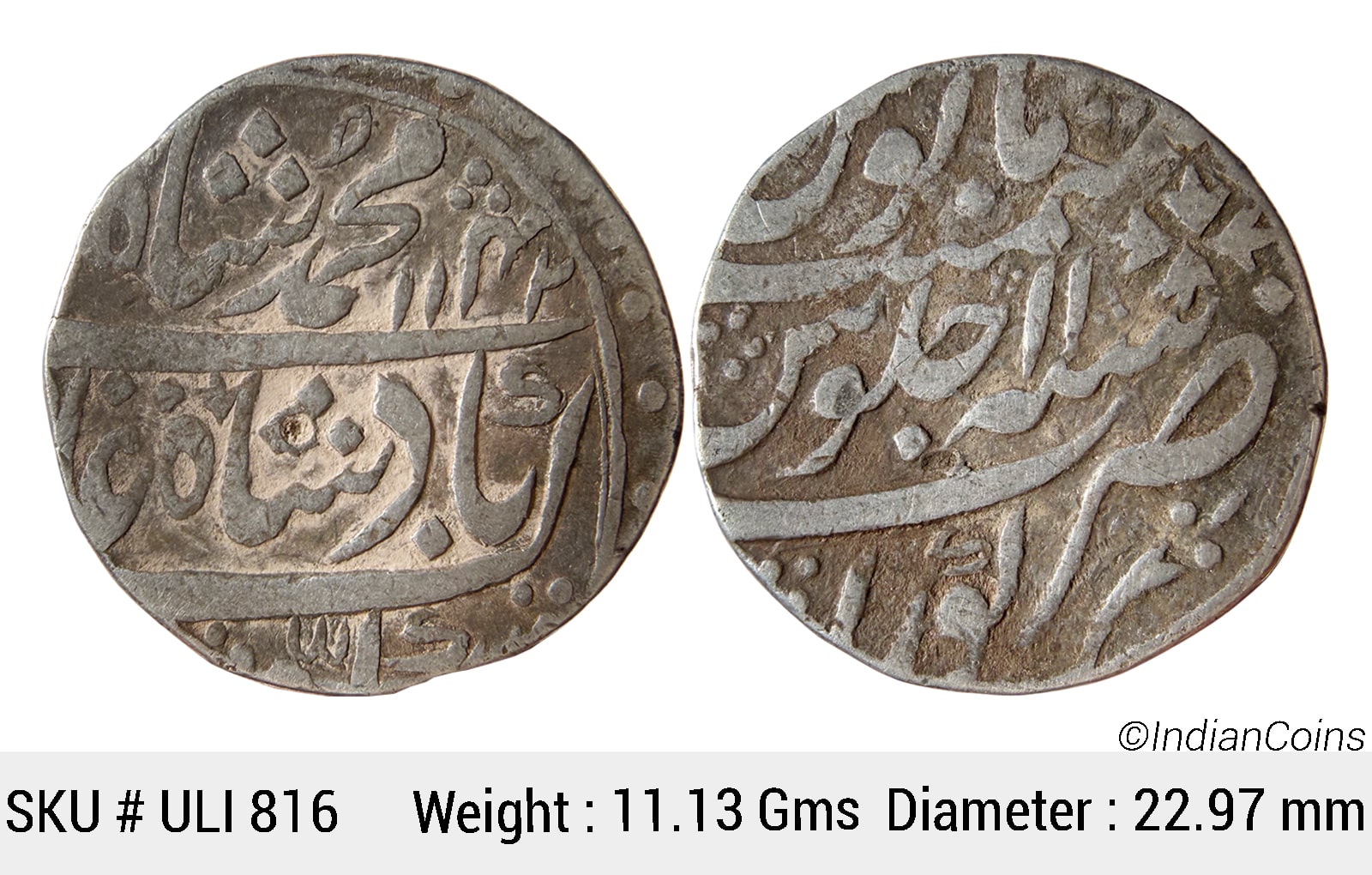 Mughal Muhammad Shah Kora Mint Silver Rupee ULI 816