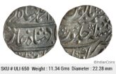 Mughal Muhammad Shah Kora Mint Silver Rupee ULI 650