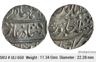 Mughal Muhammad Shah Kora Mint Silver Rupee ULI 650