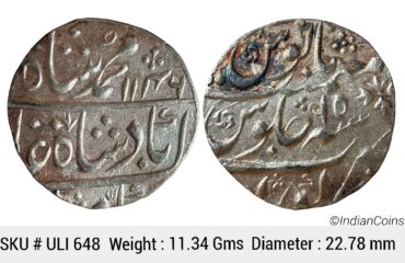 Mughal Muhammad Shah Kora Mint Silver Rupee ULI 648