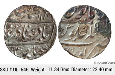 Mughal Muhammad Shah Kora Mint Silver Rupee ULI 646
