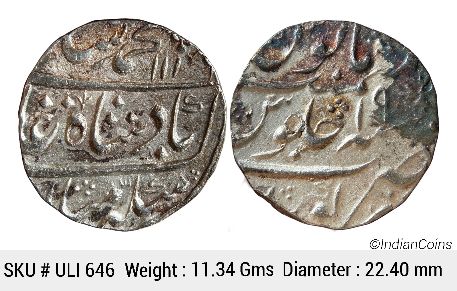 Mughal Muhammad Shah Kora Mint Silver Rupee ULI 646