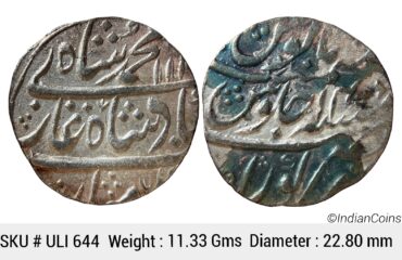 Mughal Muhammad Shah Kora Mint Silver Rupee ULI 644