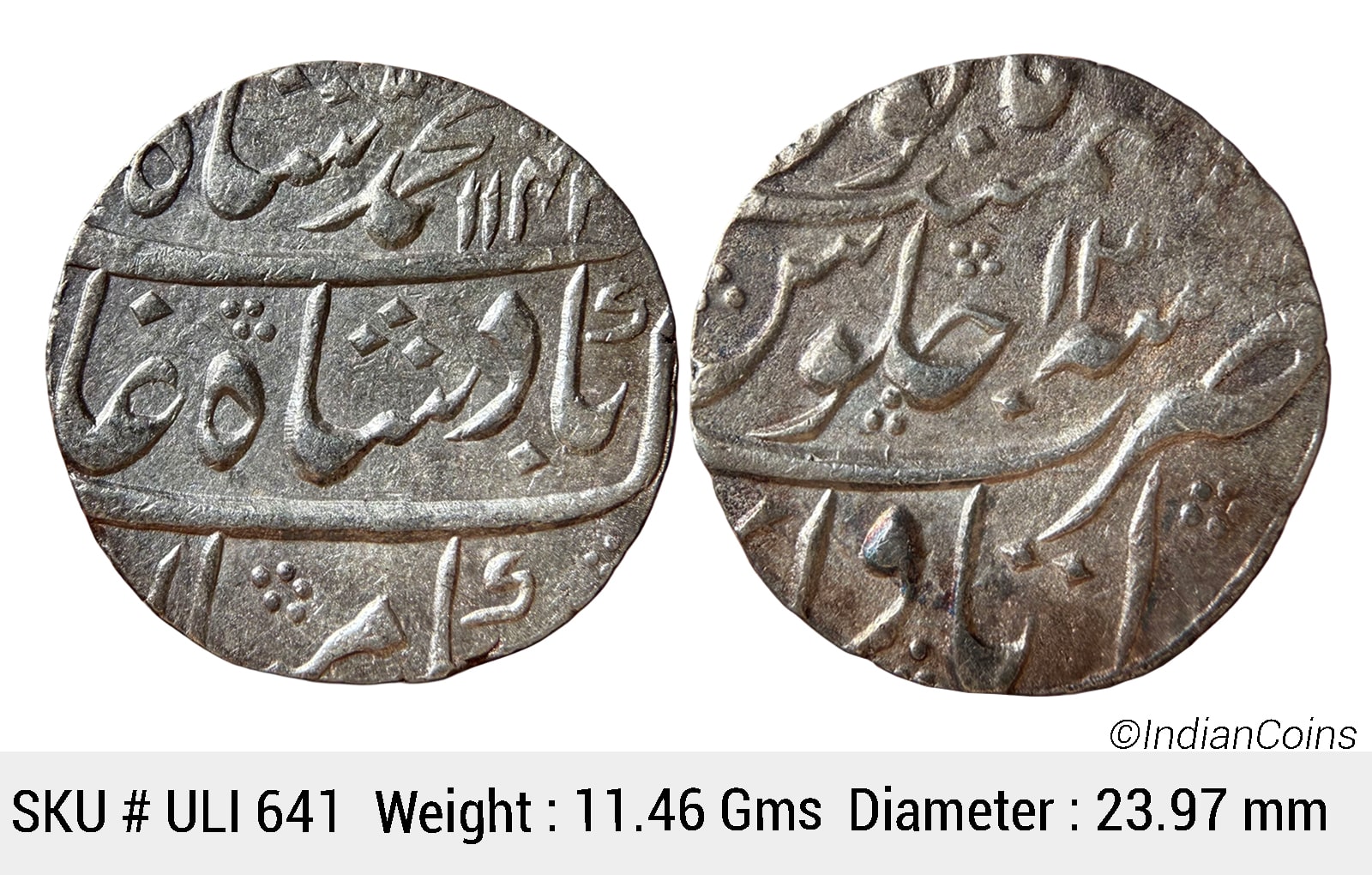 Mughal Muhammad Shah Itawa Mint Silver Rupee ULI 641