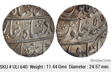 Mughal Muhammad Shah Itawa Mint Silver Rupee ULI 640