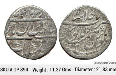 Mughal Muhammad Shah Dar-ul-Khilafat Shahjahanabad Mint Silver Rupee GP 894