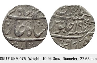 Mughal Muhammad Shah Shahabad Qanauj Mint Silver Rupee UKM 975