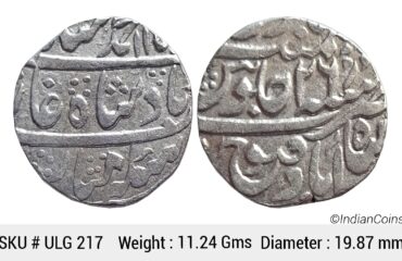 Mughal Muhammad Shah Silver Rupee Shahabad Qanauj Mint AH 115(6) RY 26 ULG 217