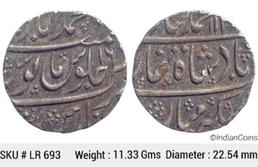 Mughal Muhammad Shah Silver Rupee Muhammadabad Banaras Mint AH 114(6) RY 16 KM 436.15 LR 693