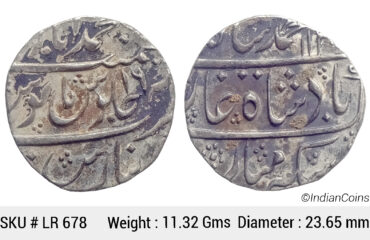 Mughal Muhammad Shah Silver Rupee Muhammadabad Banaras Mint AH 11(46) RY 16 KM 436.15 LR 678