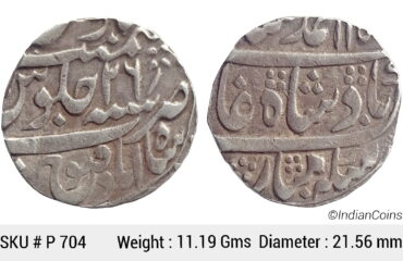 Mughal Muhammad Shah Silver Rupee Shahabad Qanauj Mint AH 115(6) RY 26 KM 436.52 P 704