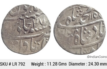 Mughal Muhammad Shah Silver Rupee Itawa Mint AH 1158 RY 27 KM 436.29 LR 792