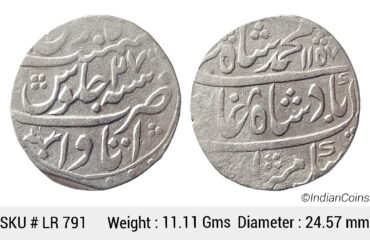 Mughal Muhammad Shah Silver Rupee Itawa Mint AH 1157 RY 27 KM 436.29 LR 791