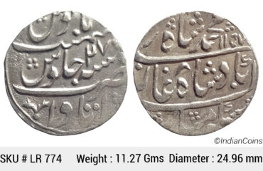 Mughal Muhammad Shah Silver Rupee Itawa Mint AH 1157 RY 27 KM 436.29 LR 774