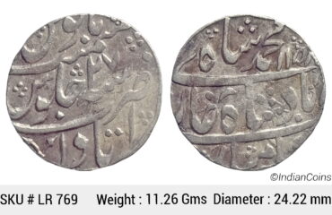 Mughal Muhammad Shah Silver Rupee Itawa Mint AH 1158 RY 27 KM 436.29 LR 769