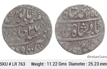 Mughal Muhammad Shah Silver Rupee Itawa Mint AH 1157 RY 27 KM 436.29 LR 763