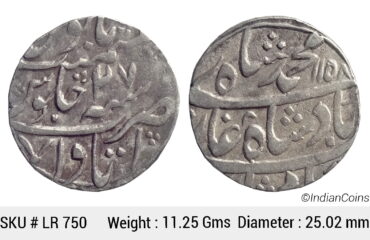 Mughal Muhammad Shah Silver Rupee Itawa Mint AH 1158 RY 27 KM 436.29 LR 750
