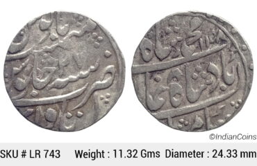 Mughal Muhammad Shah Silver Rupee Itawa Mint AH 1158 RY 27 KM 436.29 LR 743