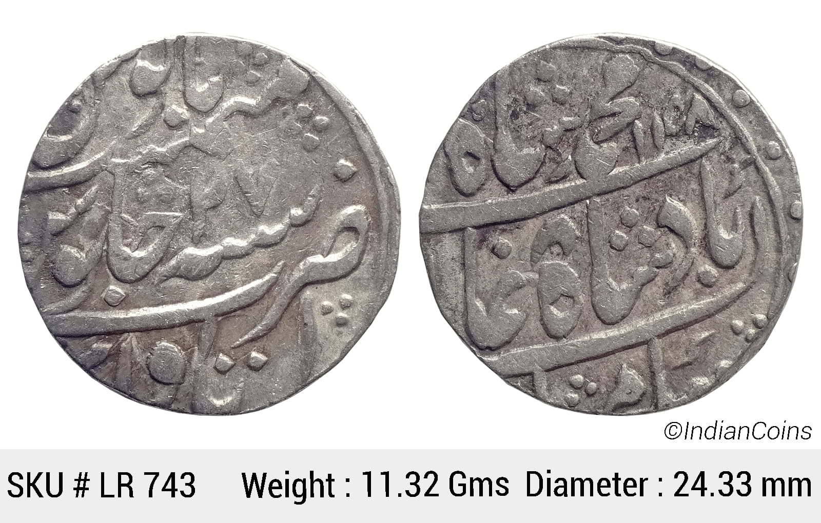 Mughal Muhammad Shah Silver Rupee Itawa Mint AH 1158 RY 27 KM 436.29 LR 743