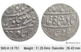 Mughal Muhammad Shah Silver Rupee Itawa Mint AH 1157 RY 27 KM 436.29 LR 751