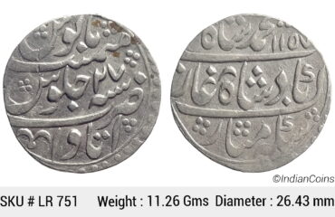 Mughal Muhammad Shah Silver Rupee Itawa Mint AH 1157 RY 27 KM 436.29 LR 751