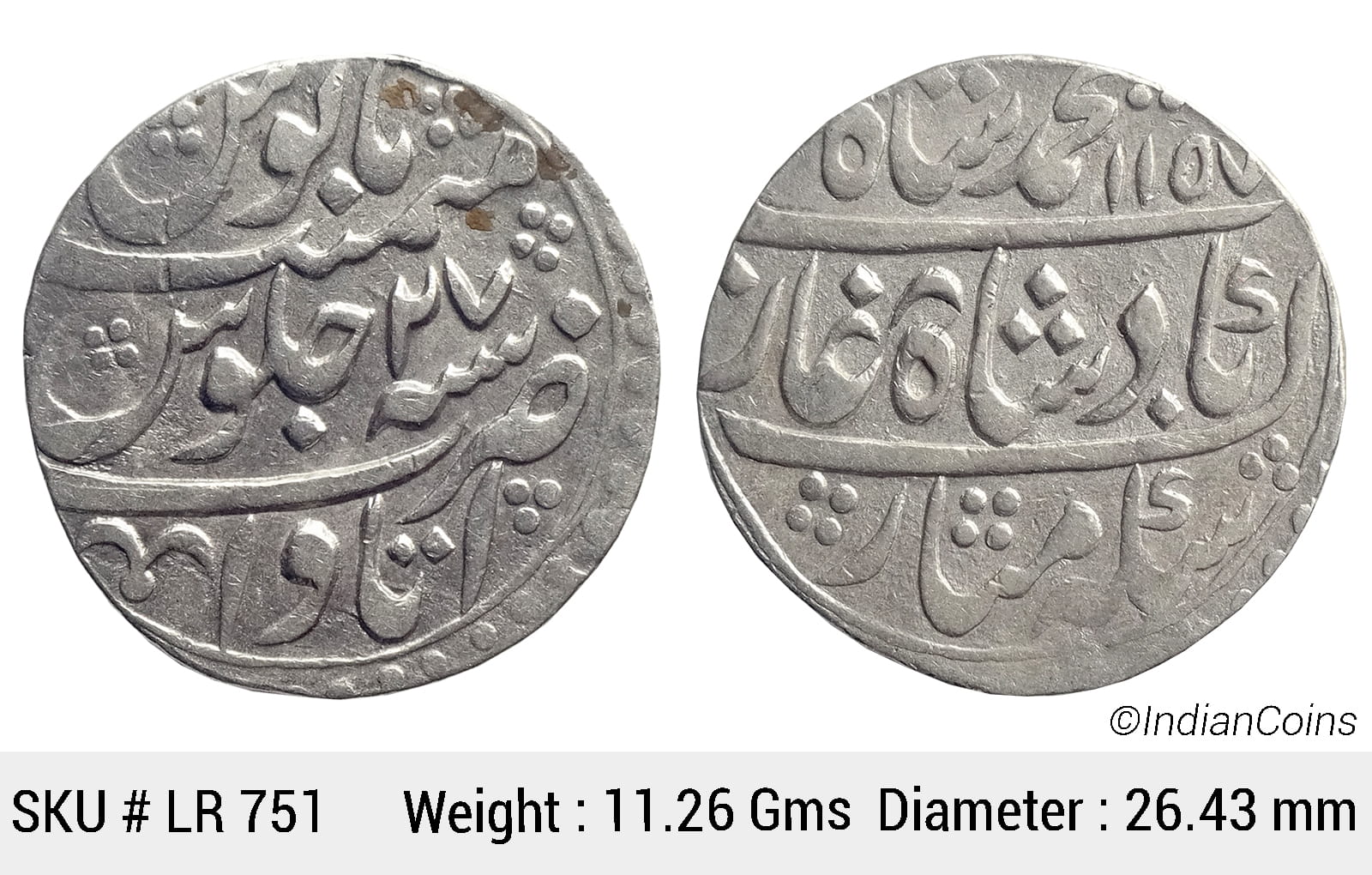Mughal Muhammad Shah Silver Rupee Itawa Mint AH 1157 RY 27 KM 436.29 LR 751
