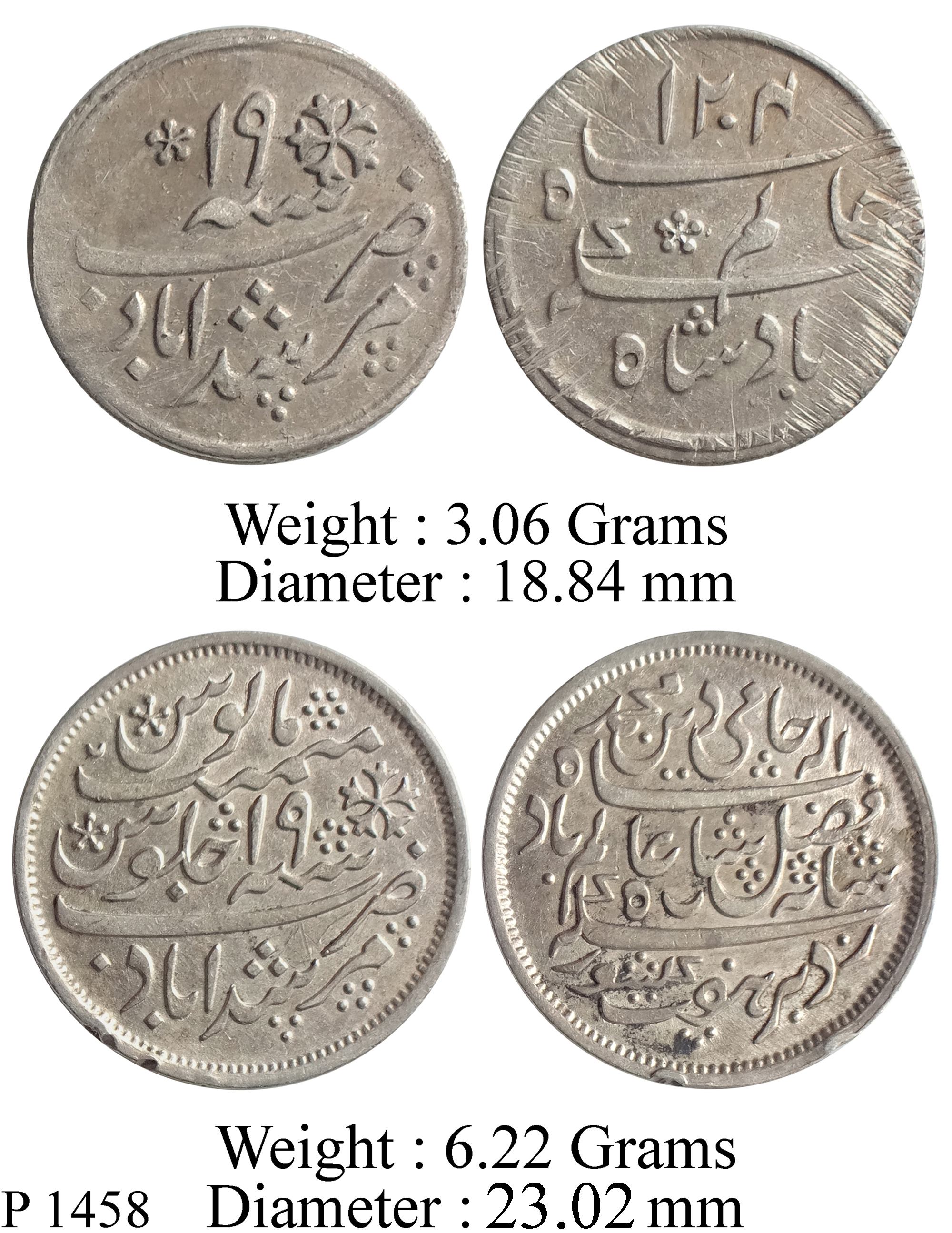 インド Bengal AH1229 1749 Rupee MS 65 最も naimacarter.com