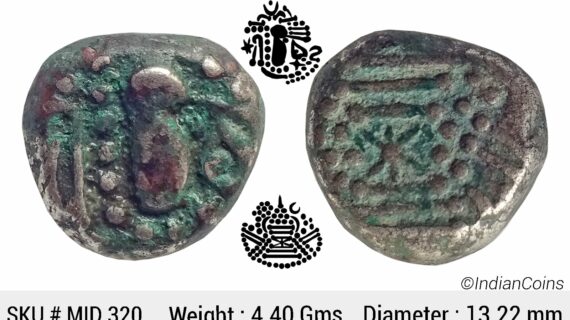 Indo Sasanian Gadhaiya Paisa coinage 12th century AD Debased Silver (Billion) Drachm stylized head to right stylized fire altar on rev Maheshwari Type 326-330 MID 320
