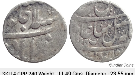 EIC Bengal Presidency INO Shah Alam II Silver Rupee Murshidabad Mint RY 11 Semi Machine Struck KM 84.2 GPP 240