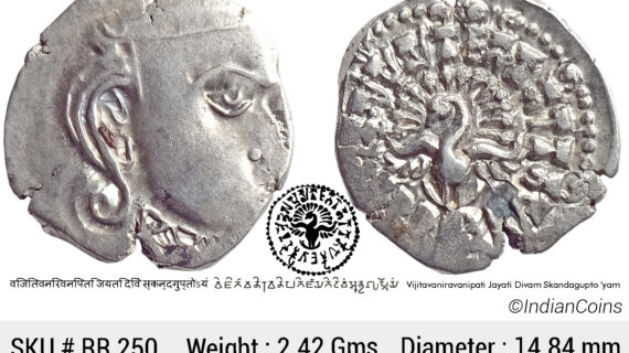 Ancient India Gupta Empire Silver Drachm of SkandaGupta 'Peacock' type RR 250