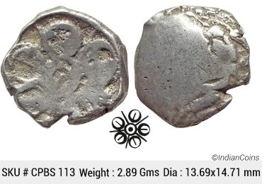 Ancient Punch Marked Coinage Attributed to Gandhara Janapada Single 5 armed symbol Silver 2 Shana or 1/4 Shatamana CPBS 113