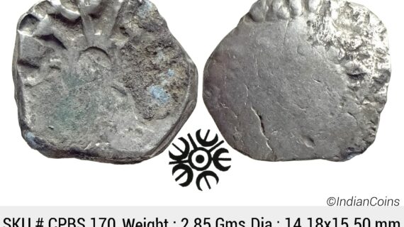 Ancient Punch Marked Coinage Attributed to Gandhara Janapada Single 5 armed symbol Silver 2 Shana or 1/4 Shatamana CPBS 170