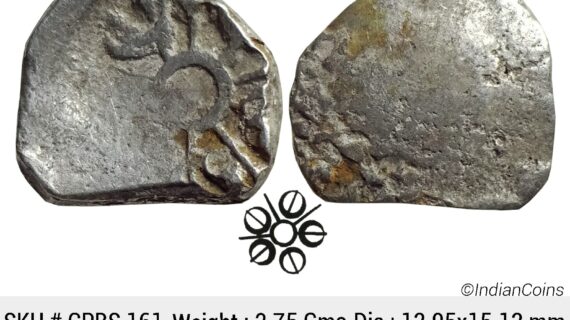 Ancient Punch Marked Coinage Attributed to Gandhara Janapada Single 5 armed symbol Silver 2 Shana or 1/4 Shatamana CPBS 161
