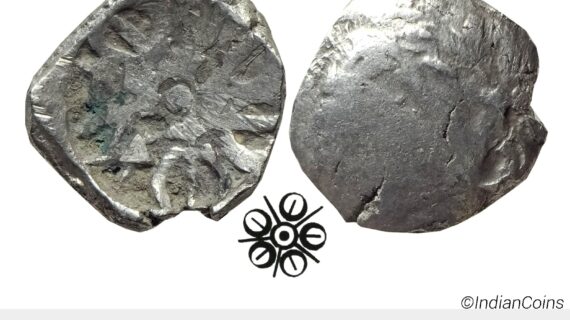 Ancient Punch Marked Coinage Attributed to Gandhara Janapada Single 5 armed symbol Silver 2 Shana or 1/4 Shatamana CPBS 129
